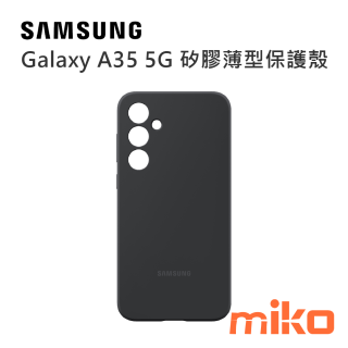 Galaxy A35 5G 矽膠薄型保護殼 黑